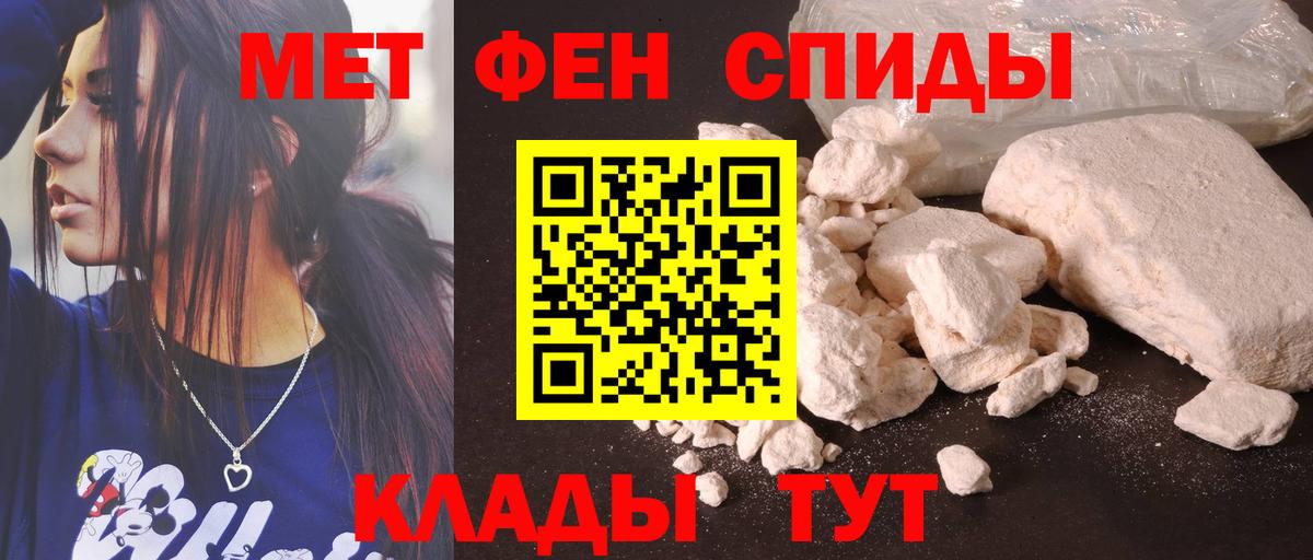 АМФ  Амфетамин Розовый  Вход с VPN  Родники 