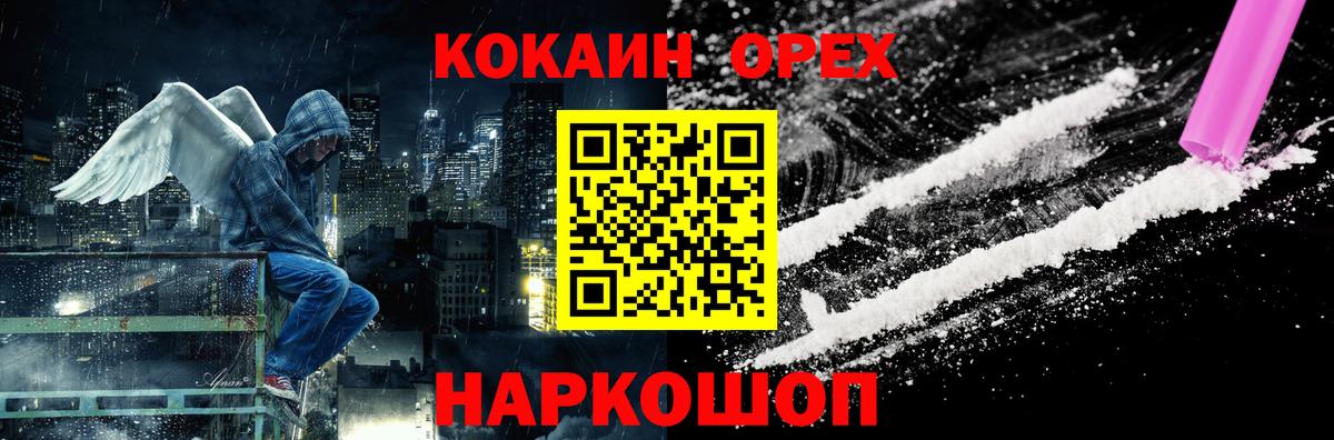 Cocaine Эквадор Родники
