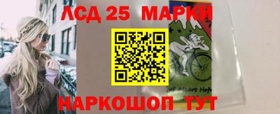 jwh Обнинск
