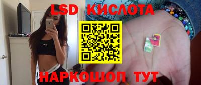jwh Обнинск