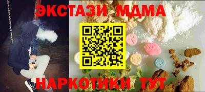 MDMA Нягань