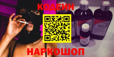 jwh Обнинск