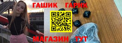 jwh Обнинск