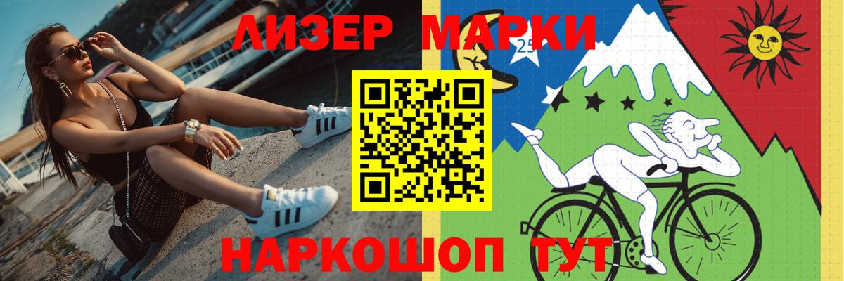 Бошки Шишки Родники