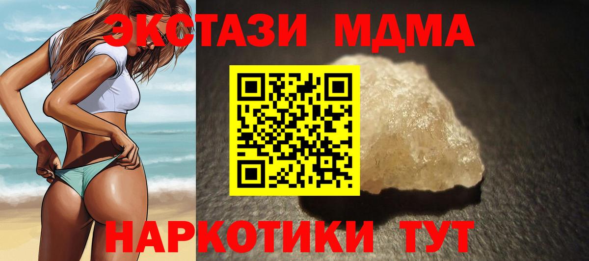 МДМА VHQ Родники