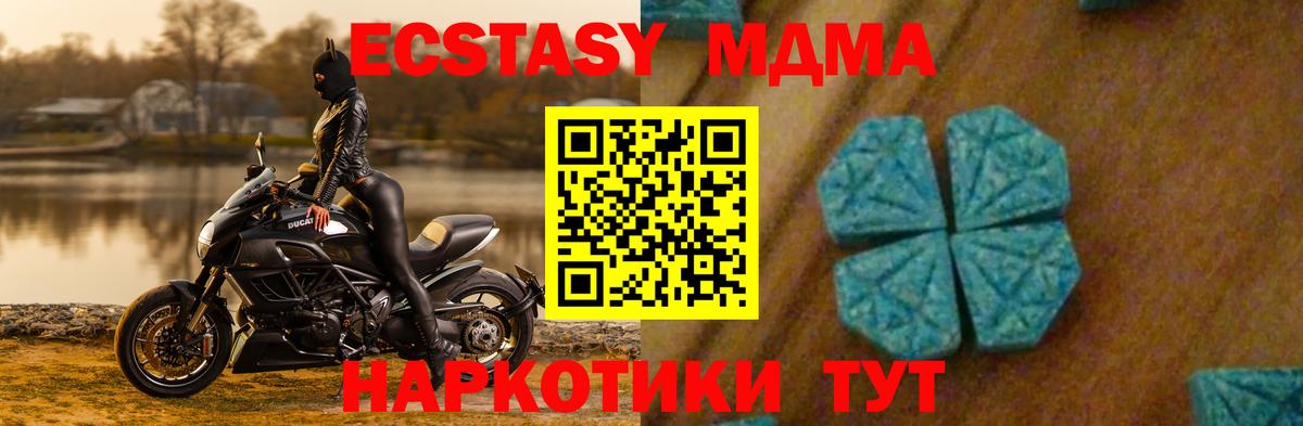 Родники  МДМА  MDMA VHQ  Вход с VPN  МДМА VHQ 