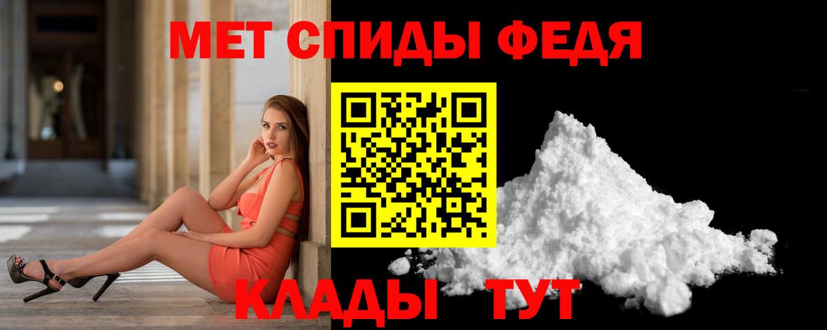 Первитин кристалл  Первитин кристалл  Вход с VPN  Родники 