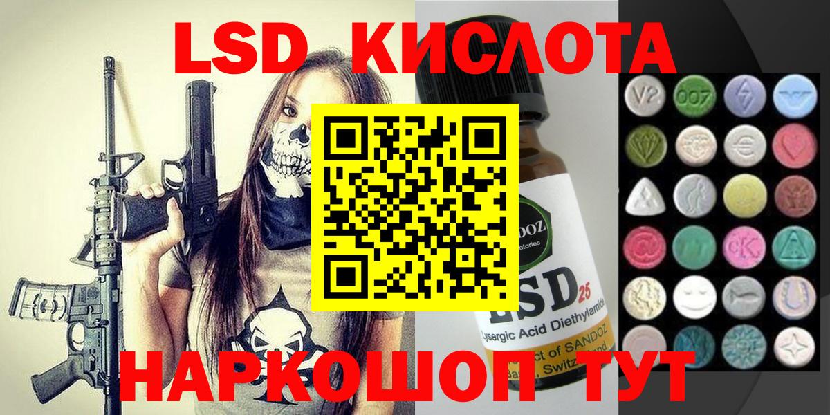 Марки N-bome 1,8мг Родники