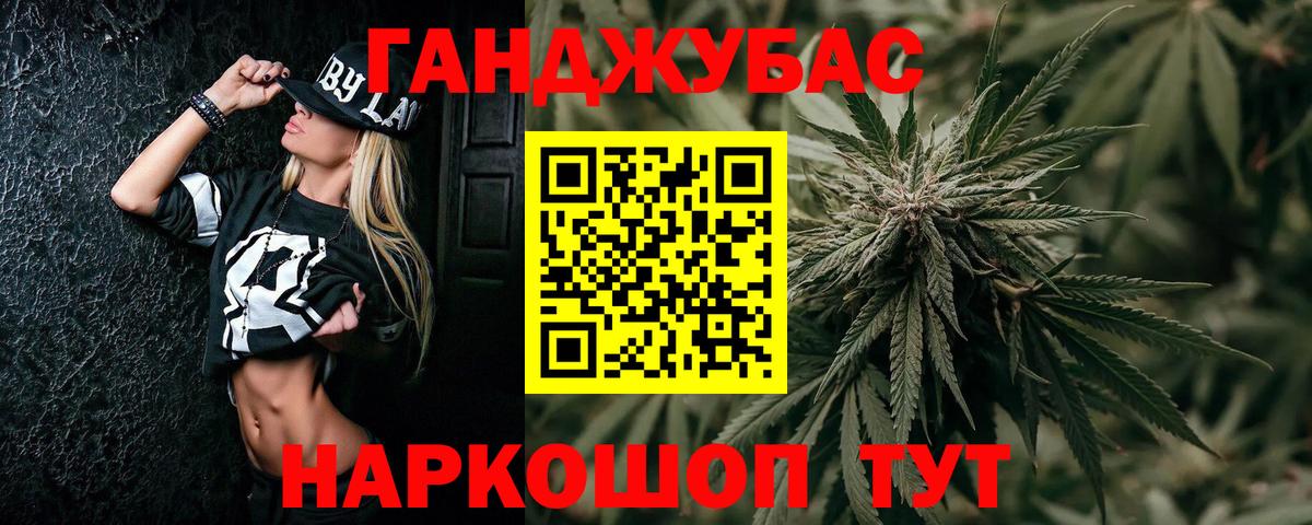 Бошки марихуана VHQ  Бошки марихуана Amnesia  Родники  Вход с VPN  Бошки Шишки OG Kush  Конопля индика 